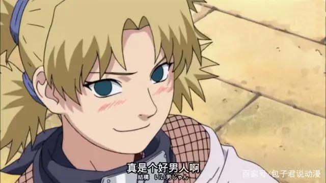 火影忍者：手鞠嫁给鹿丸究竟是真爱还是政治联姻？