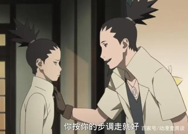 博人传:鹿丸娶手鞠被人说高攀不起,火影秘书地位这么低?