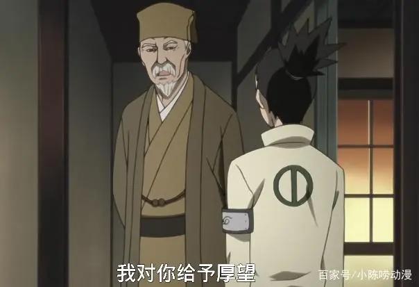 木叶军师奈良鹿丸被嘲讽高攀手鞠？博人传再次进行毁剧情魔改？