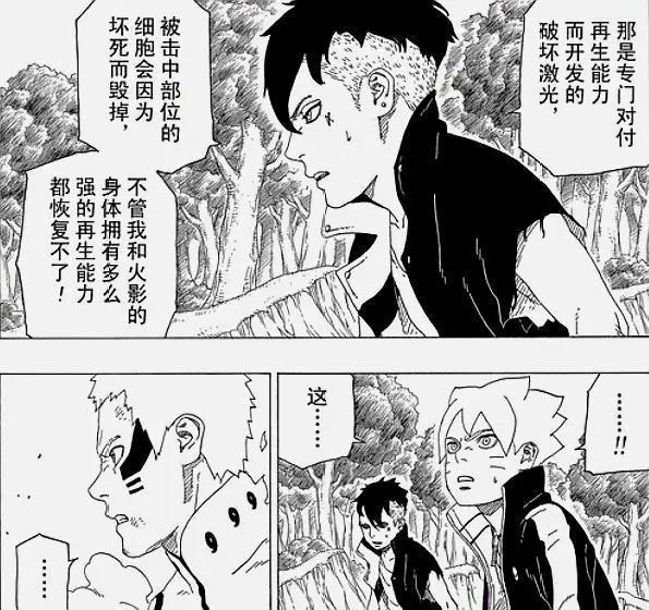 火影忍者:如果大筒木辉夜晚几年出场,恐怕会被这些人吊打