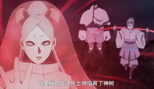 火影博人传：辉夜低估了她两个儿子的实力，创造白绝多此一举