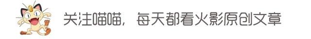火影：曾经讨厌小樱，现在却喜欢上她，因为她身上这四点让人着迷