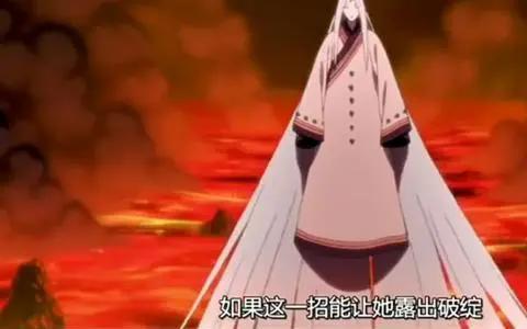 火影,辉夜为什么会中了鸣人的逆后宫之术?