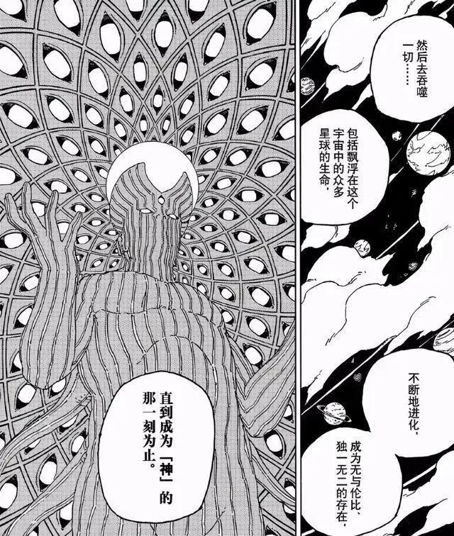 火影:“辉夜”来自哪里?她惧怕的敌人又是谁?