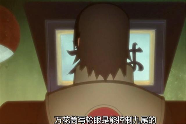 火影忍者：宇智波止水能打败完美人柱力奇拉比吗？可能要放别天神