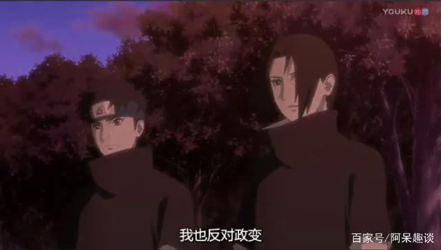 《火影忍者》宇智波止水不露脸就平息战争，他的写轮眼有多特殊？