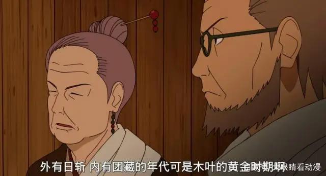 火影忍者:止水被团藏夺走一只写轮眼后,为什么选择自杀?