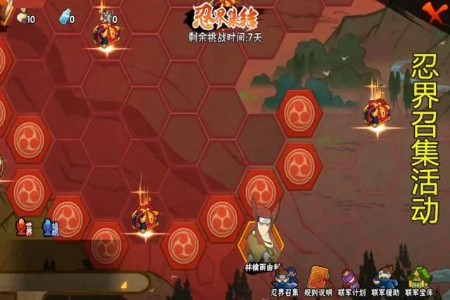火影忍者手游：新秀止水获取太简单！这个奥义恐怕比肩S忍！