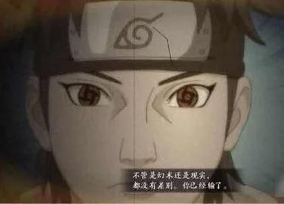 火影中宇智波止水的能力之强，万花筒写轮眼已开眼到其极限