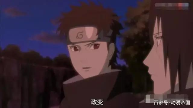 火影忍者：都说宇智波止水很厉害，为什么还被团藏夺去一只眼睛？