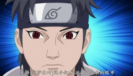按照火影忍者中能力的设定，其实宇智波止水才是火影中最强的