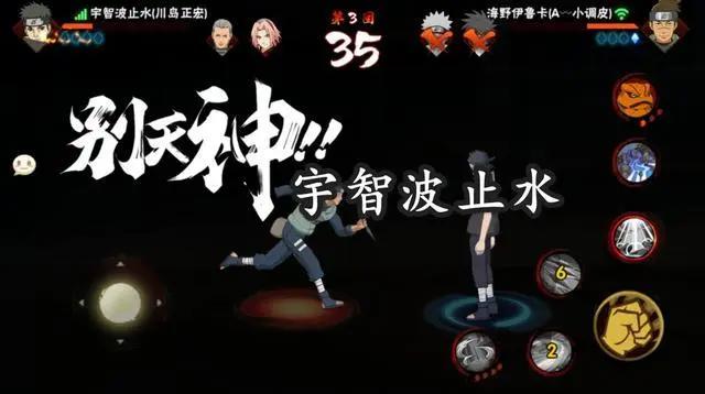 火影忍者手游:宇智波止水上限高,兼具机动性和爆发性
