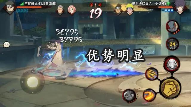 火影忍者手游:宇智波止水上限高,兼具机动性和爆发性