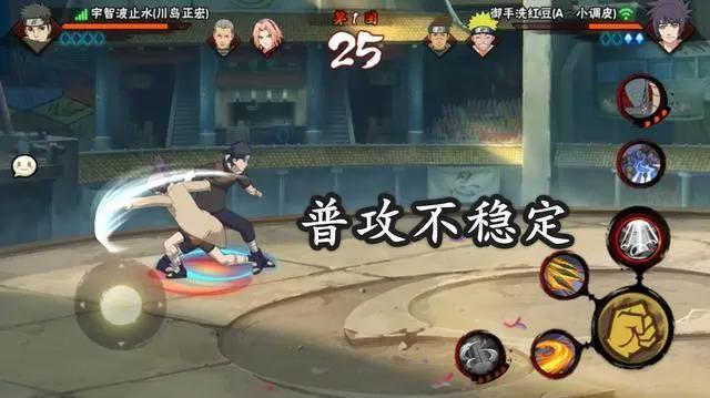 火影忍者手游:宇智波止水上限高,兼具机动性和爆发性