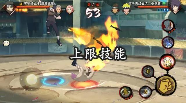 火影忍者手游:宇智波止水上限高,兼具机动性和爆发性