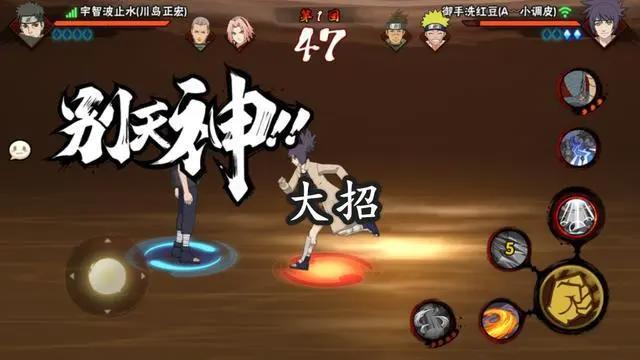 火影忍者手游:宇智波止水上限高,兼具机动性和爆发性