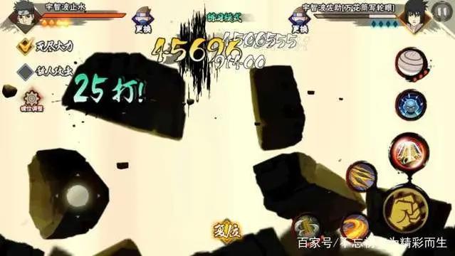 《火影忍者》手游:宇智波止水攻略出炉,这个A忍真厉害!