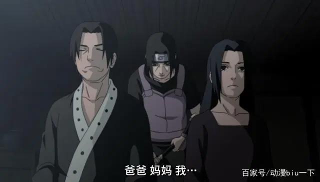 宇智波止水真的信任鼬吗？止水临终前的眼神，证明事实并非是这样