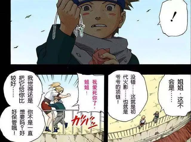 千手柱间的孙子树绳在第二次忍界大战失去生命,改变三忍中的两人
