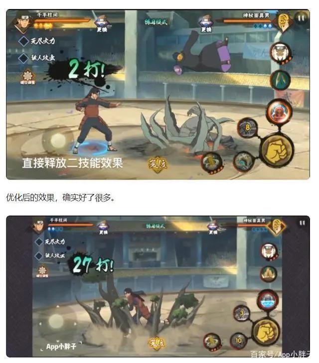 火影手游：千手柱间已不算天王忍者？这个要看你如何理解！