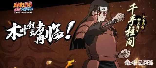 初代火影千手柱间的实力有多强？