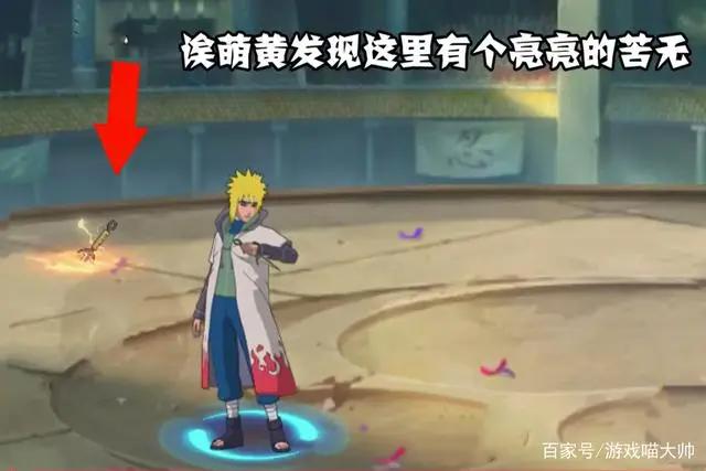 火影忍者手游:秽土水门视频两大疑点!二技能分析,这有新机制?