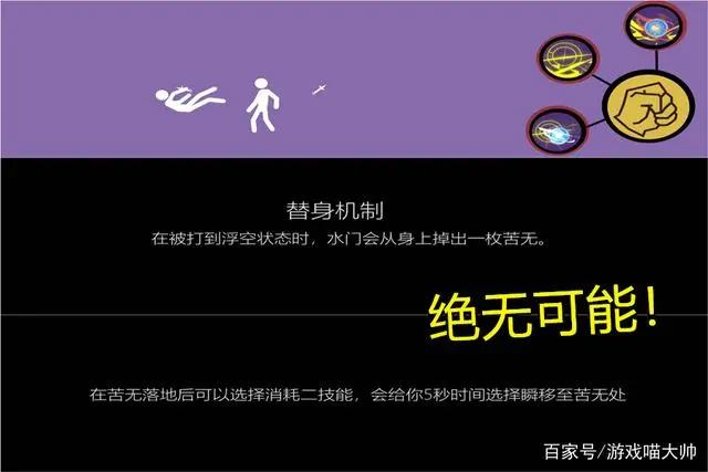 火影忍者手游：秽土水门视频两大疑点！二技能分析，这有新机制？