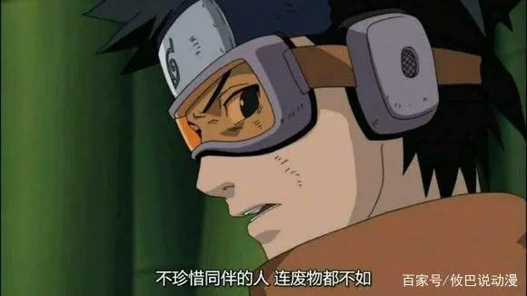 火影忍者:4代火影所属,水门只是捡漏,被误解的他才是最佳人选