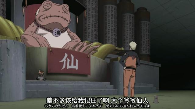 火影:水门究竟发明了什么忍术?竟连历代火影和自来也都无法掌握