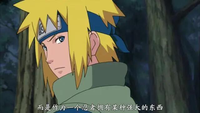 火影忍者：水门成为最年轻火影，完美诠释“时势造英雄”