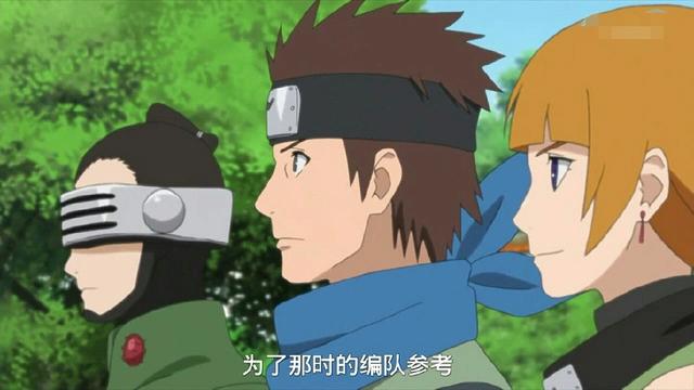 《火影忍者》喂喂喂，木叶丸你看哪里啊，还要不要花火了？
