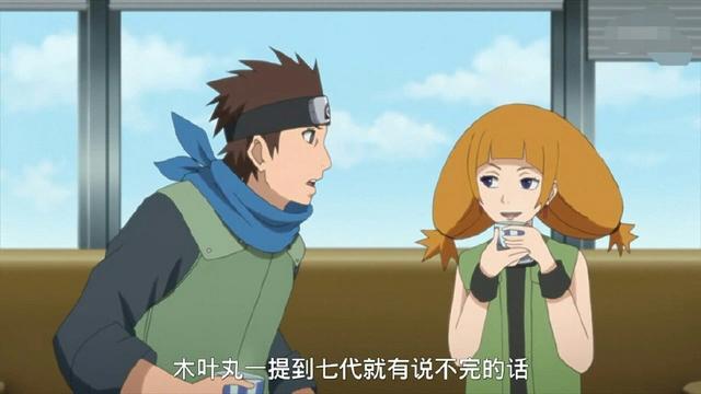 《火影忍者》喂喂喂，木叶丸你看哪里啊，还要不要花火了？