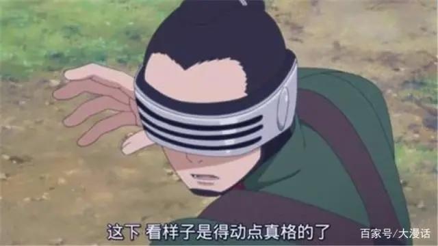 火影:鸣人小姨子花火另一半会是谁?木叶丸并非最有可能,他才是