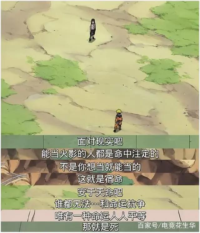 火影忍者：日向家族无法改变的悲惨命运，花火家或成下个受害者