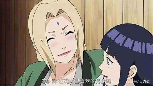 火影:酒量最差的忍者,场面十分尴尬,雏田被人搂,花火太可爱了