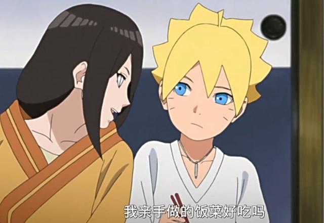 火影忍者:花火开始向雏田迈进了,给鸣人一家做晚饭,博人说妈妈的更好