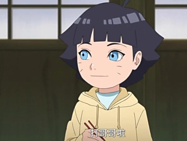 火影忍者:花火开始向雏田迈进了,给鸣人一家做晚饭,博人说妈妈的更好