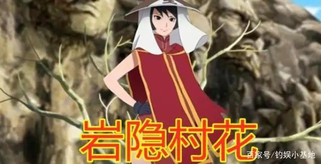火影:各忍村的村花都是谁?砂隐手鞠,木叶花火,看到云隐:佩服