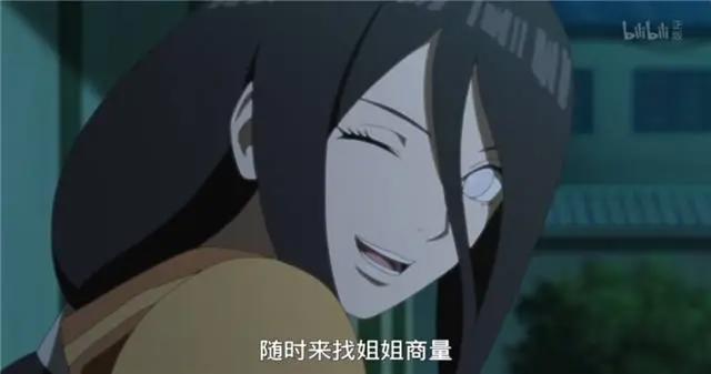 火影忍者：木叶四大家族的掌上明珠，花火第一，第四位潜力最大！