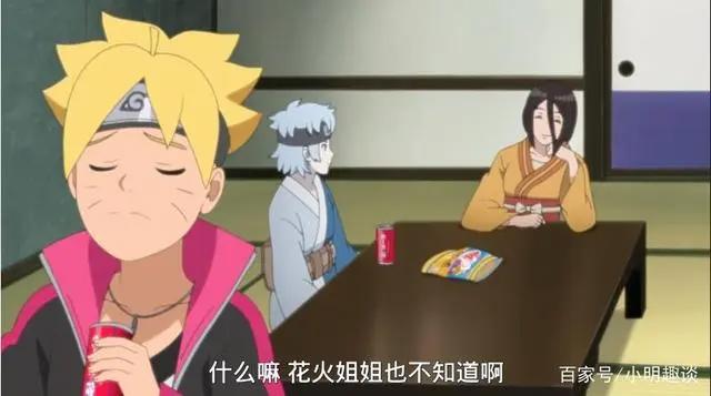 火影博人传138集：这么漂亮的花火，难道鸣人就不心动吗？