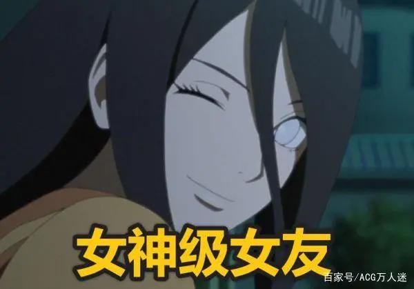 木叶丸三位绯闻女友，花火女神级别，她：公主级别碾压花火！