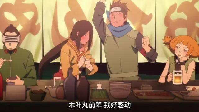 火影忍者:木叶丸成木叶捧臭脚第一人!木叶丸:花火好美,真香!