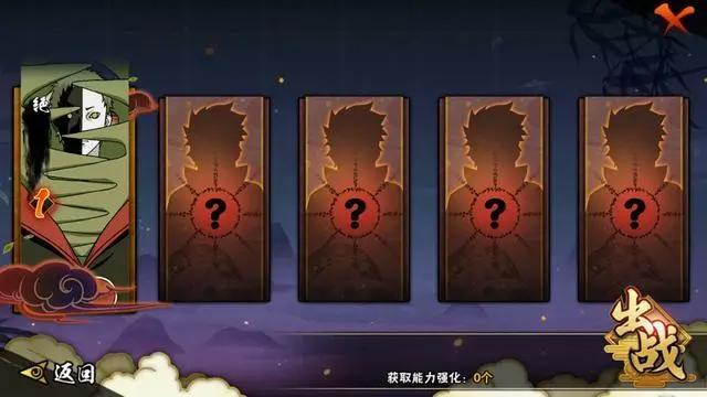 火影手游:花火幻神攻略