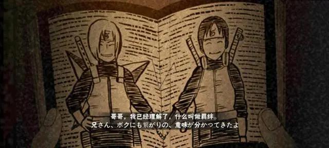 火影忍者：奥义图出场之“最”，木叶丸上榜，第一是个小萝莉
