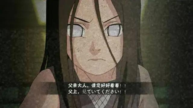 火影忍者：生如花火