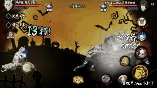 火影忍者手游:万圣节药师兜和君麻吕,应该如何选择?