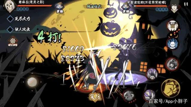 火影忍者手游：万圣节药师兜和君麻吕，应该如何选择？