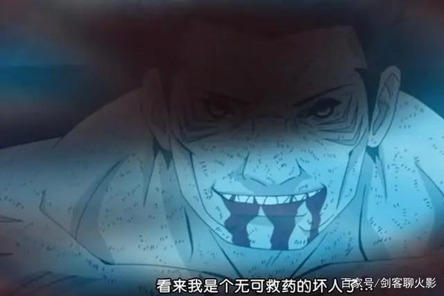 火影忍者中药师兜为什么没有秽土转生晓之南斗干柿鬼鲛呢?