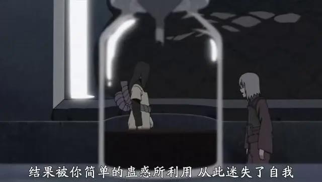 火影忍者：被鼬神救赎了的药师兜，自己也是一位圆梦大师