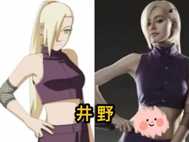 火影硬核COS：药师兜特效满分，赤丸完美还原，井野超越原著！